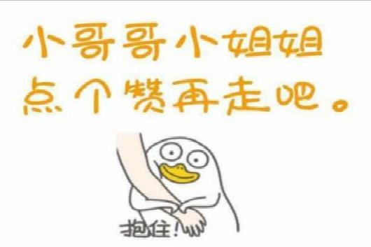 中州创客会：零成本互联网创业项目分享