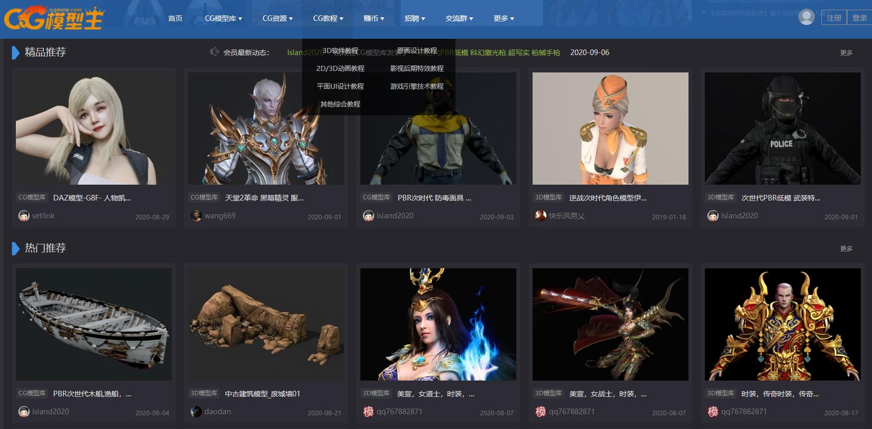 ui设计素材网站免费大推荐,版式设计素材网站推荐