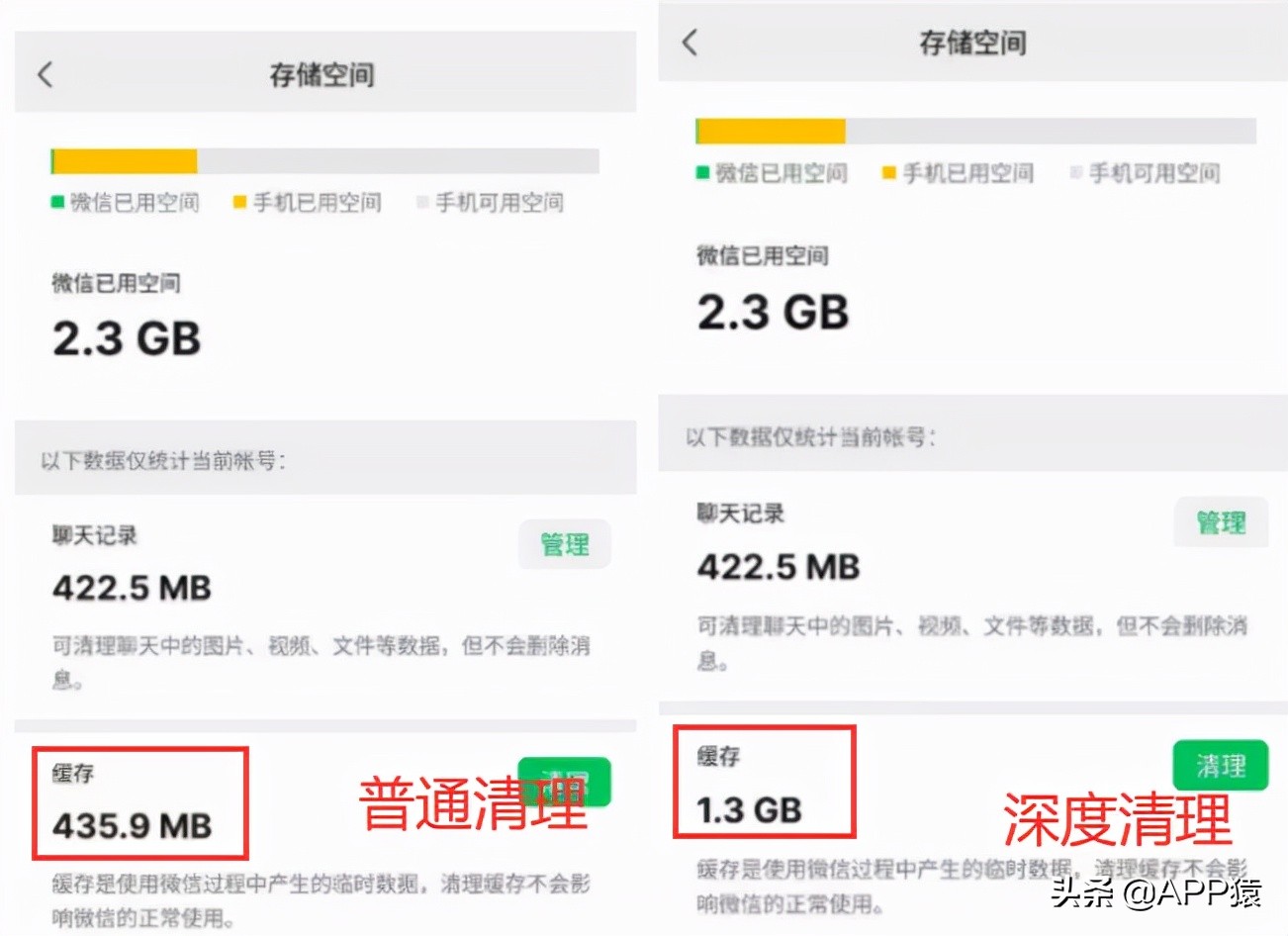 微信更新修复了一些已知的问题,微信新版修复了哪些问题