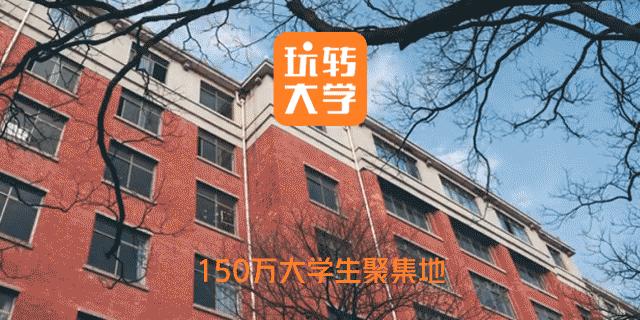 北大女生包丽去世，可还有人想教育女孩“夹紧双腿”