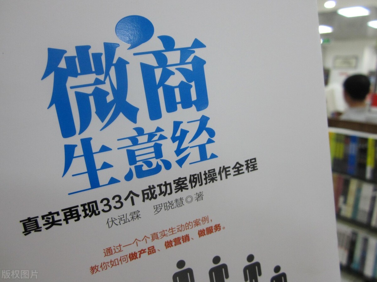 做甜品微商怎么引流找客源加好友,微商怎么加人快又多引流方法