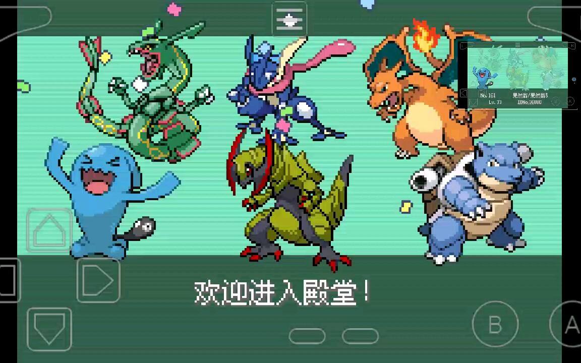 口袋妖怪怀旧版游戏,推荐口袋妖怪宝可梦改版游戏