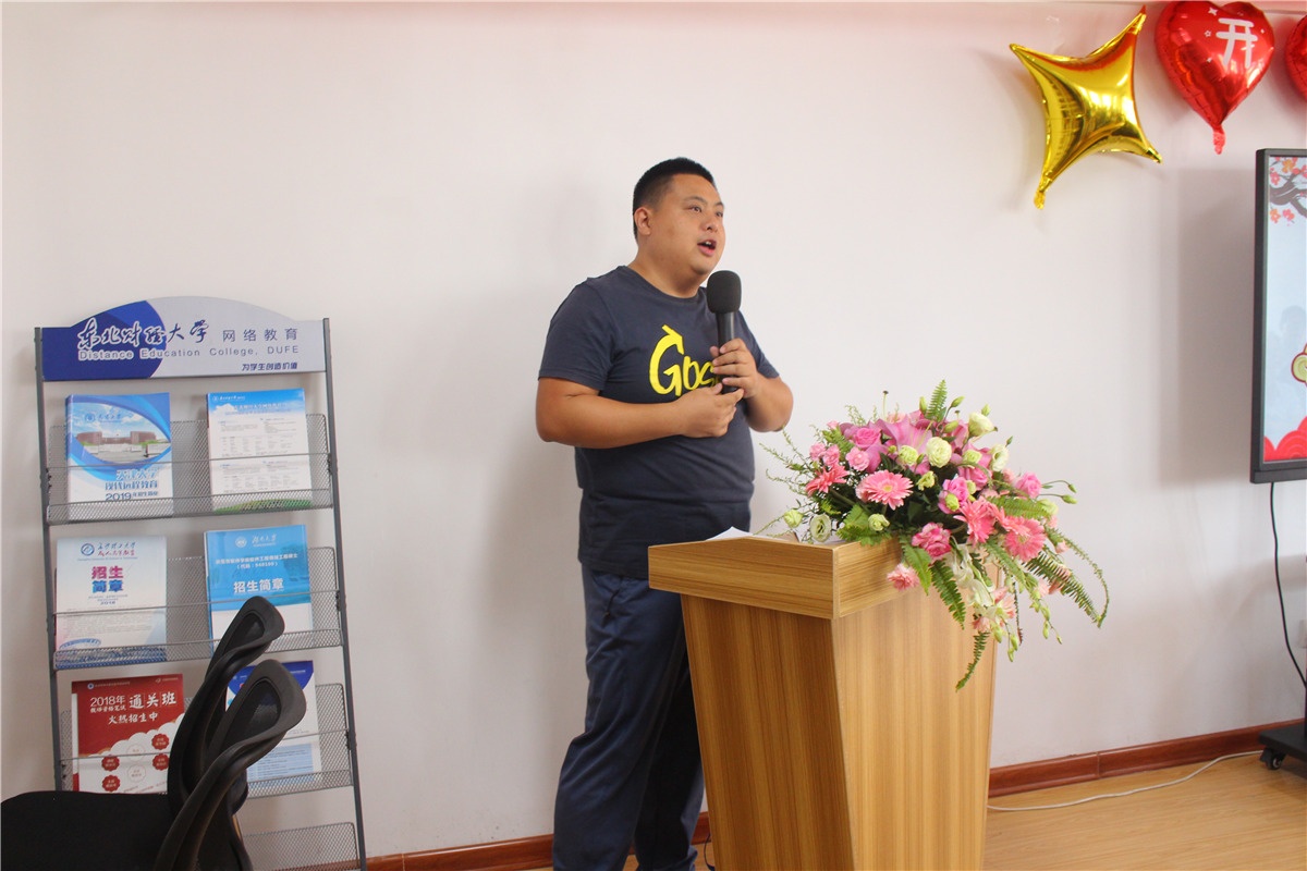 思涵教育机构,思涵教育