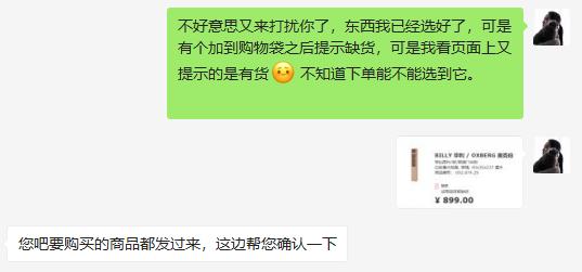 宜家安装说明书图纸,宜家网购保姆式教程