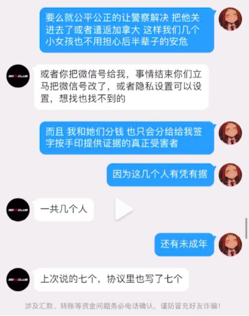 吴亦凡接连被爆，这不是第一次，也不会是最后一次