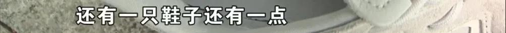 阿迪正品鞋垫上的logo穿了2天掉了,阿迪鞋垫logo几天就掉了是正品吗