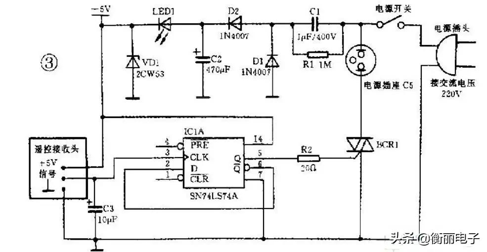 自制遥控开关电路图,自制遥控5v开关模块