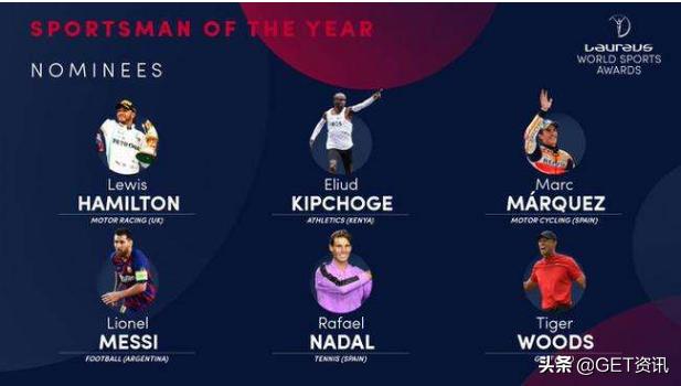 24年劳伦斯颁奖典礼梅西会参加吗,劳伦斯个人奖梅西