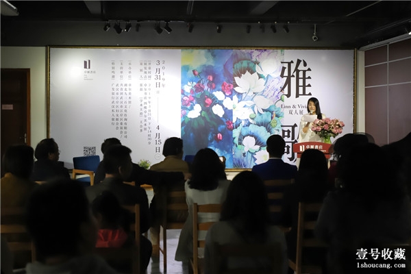 “雅歌——LinnVivian双人展”开幕诠释生命、爱情和创造之美