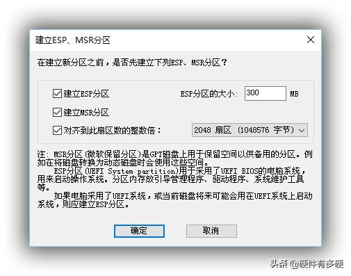 uefi改成legacy引导模式,uefi怎么设置成gtp