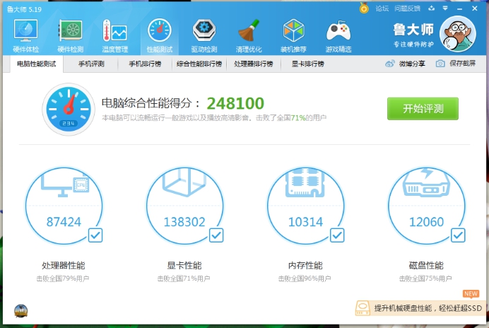 水冷650w金牌电源推荐,850w金牌全模组电源500元