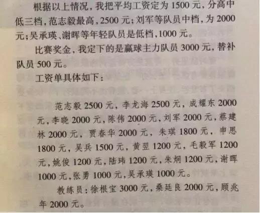 媒体观察再次踏入泥潭的中国男篮,中国男篮遭遇惨败透露球队问题