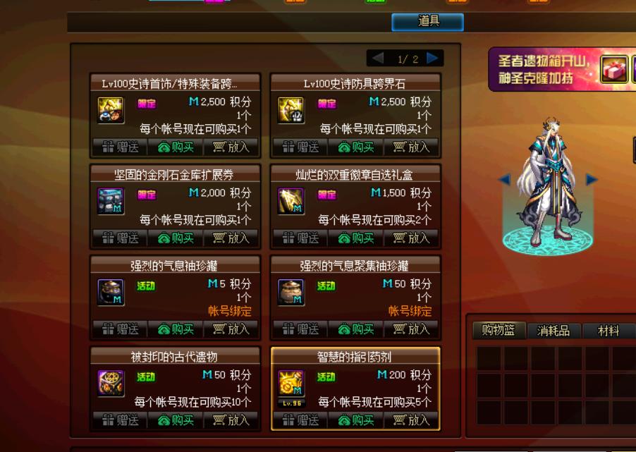 dnf2022春节礼包回本,dnf10套春节套多少钱有9折券