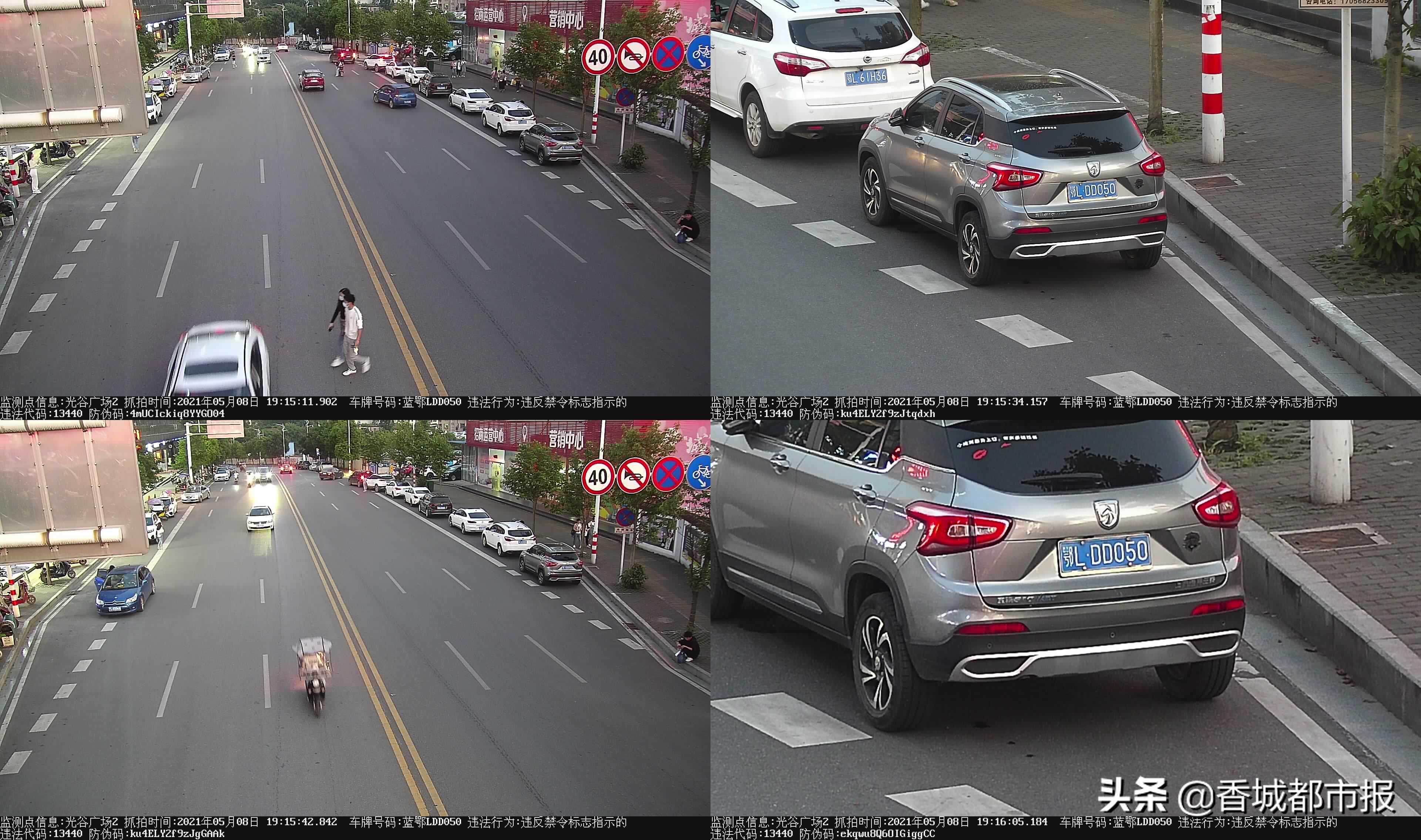 咸宁城管违停车辆处理中心在哪,咸宁市主城区违停抓拍路段