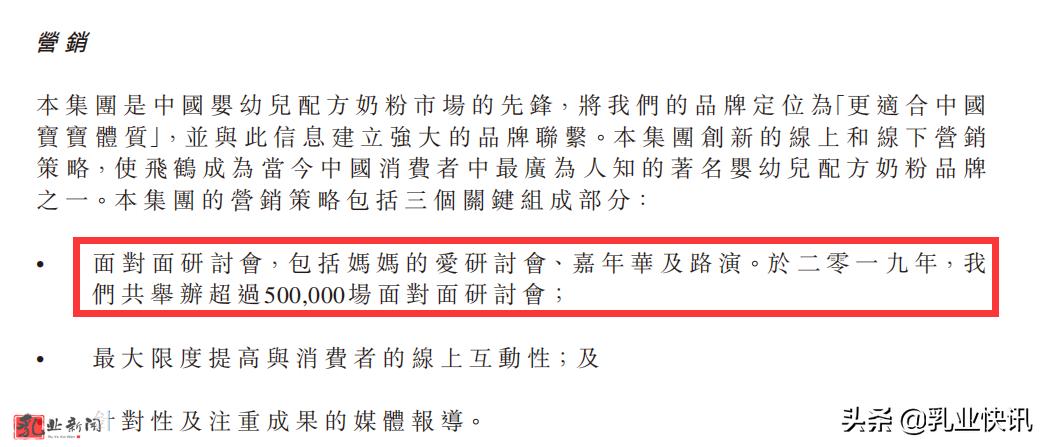 毛利率高的飞鹤乳业,飞鹤财报背后一罐奶粉毛利率