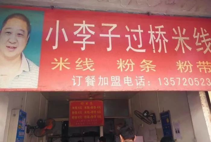 西安川菜苍蝇馆子,西安炒菜苍蝇馆子前十名