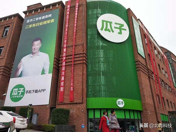 探店瓜子二手车,瓜子二手车严选店能谈价格吗