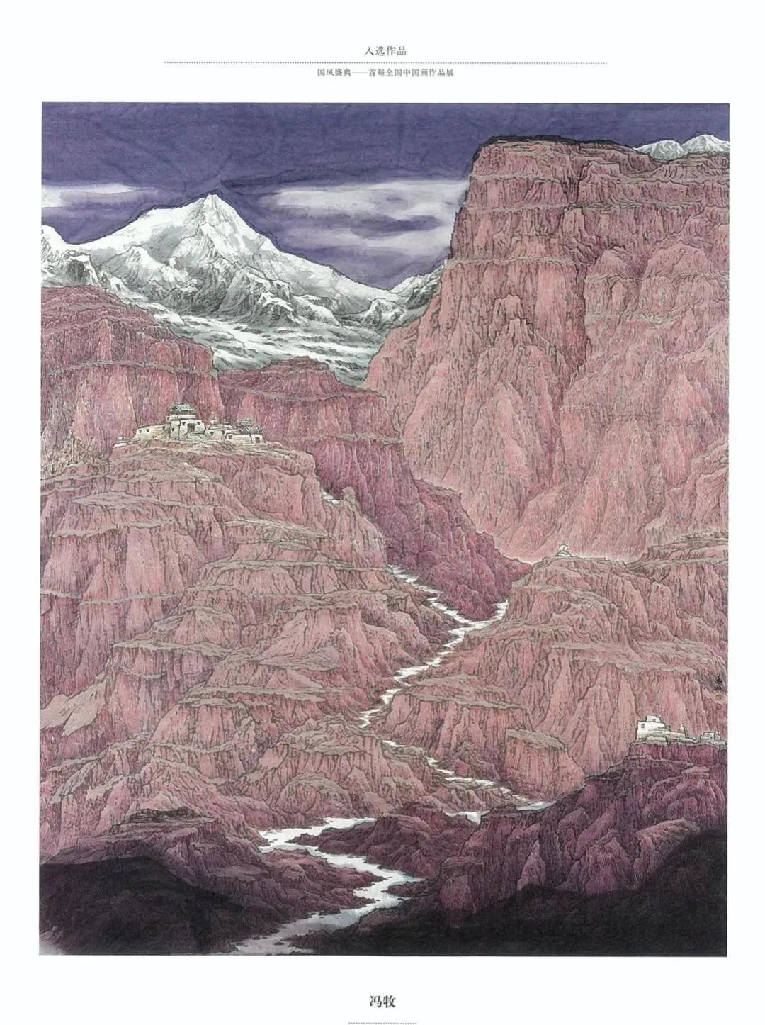 国风画展作品展示,国风盛典首届中国画作品展征稿