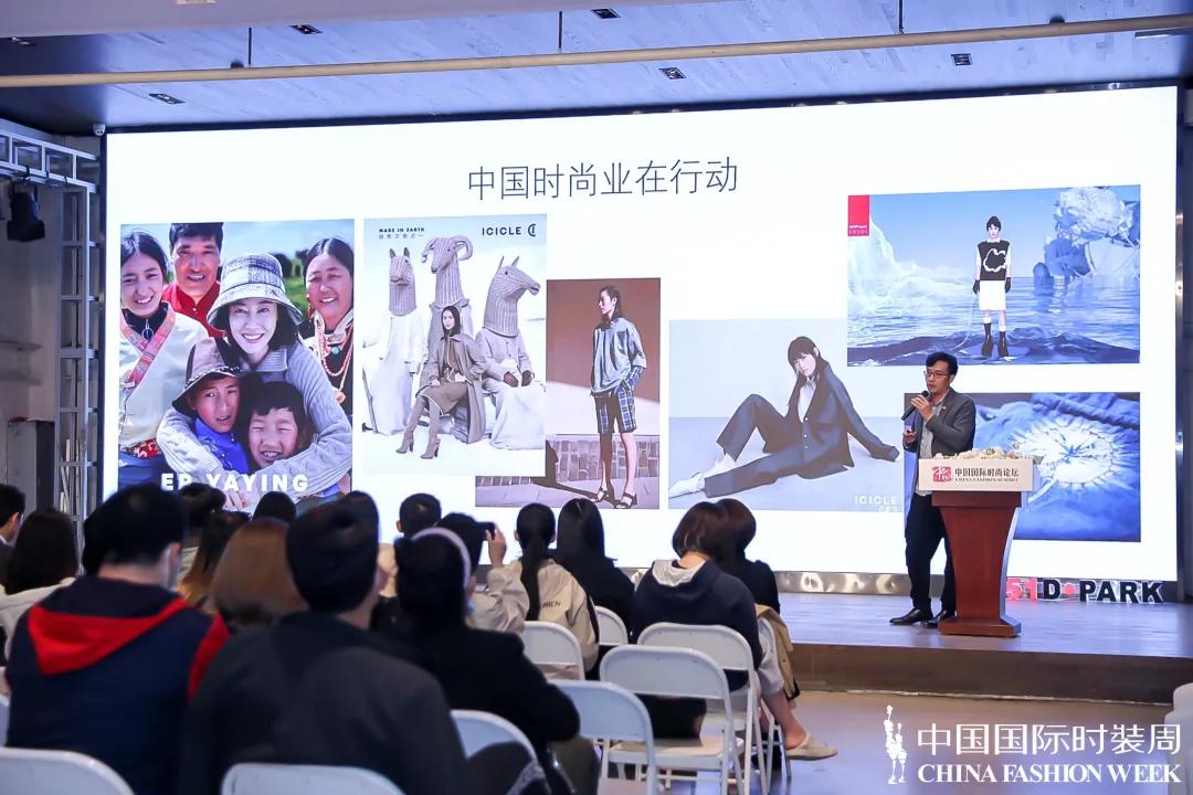 可持续时尚为什么火了,品牌如何做可持续时尚