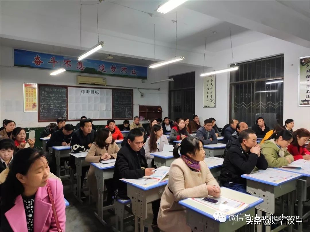 九年级家长会家长反馈,九中家长会现场