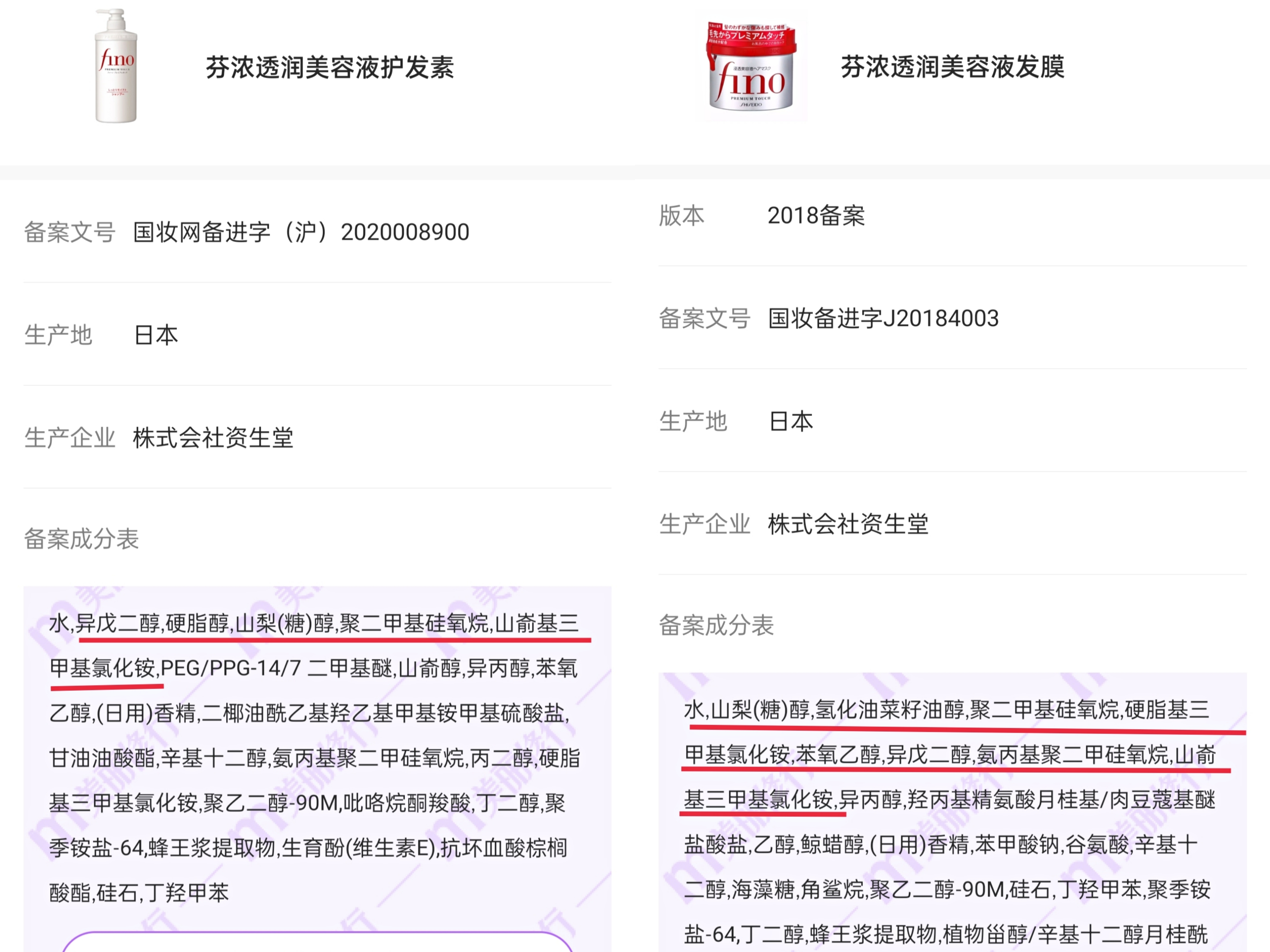 护发素和发膜有什么不同啊,护发素和发膜有什么区别呢