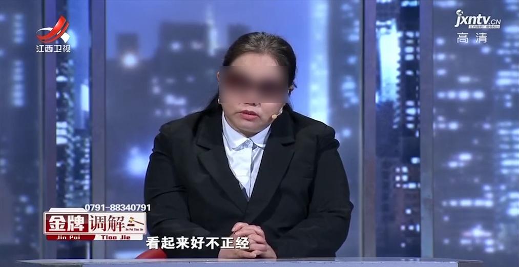 妻子下套逼问丈夫恋爱史结果气到离婚：他耍流氓做越轨荒唐事