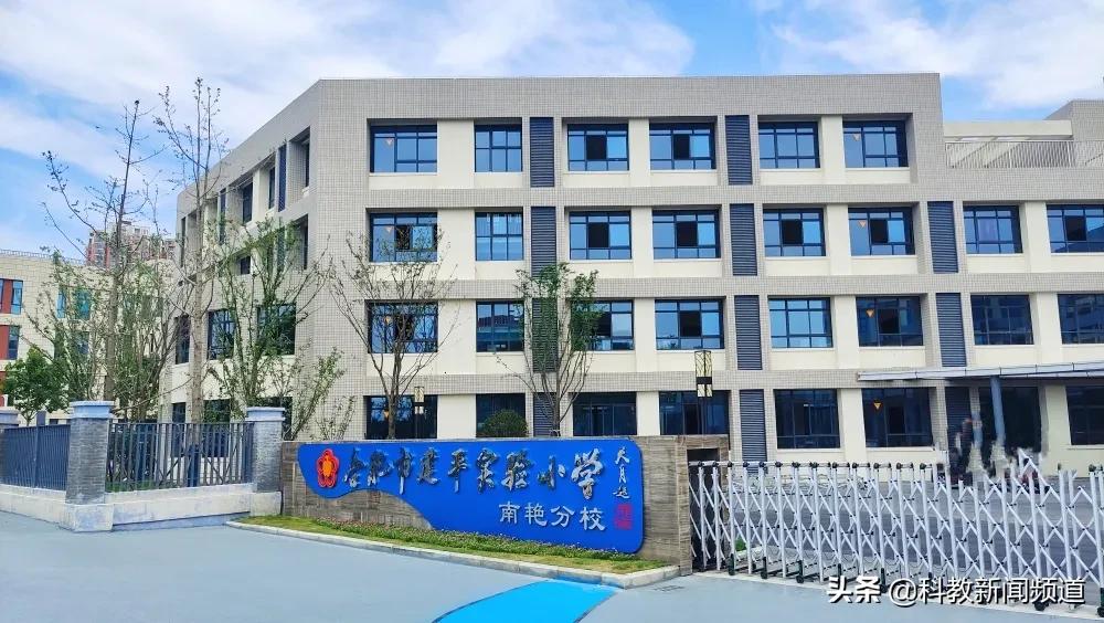 合肥工业大学欢迎新同学,热烈欢迎各位新同学返校