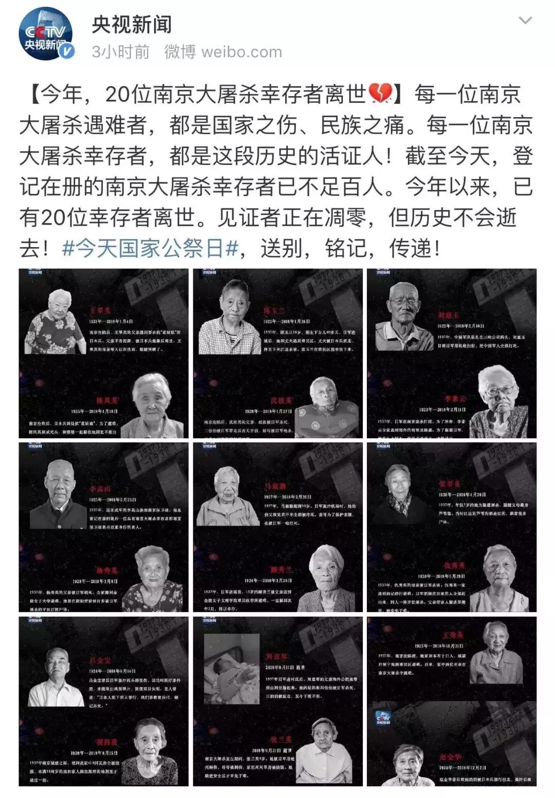 勿忘历史吾辈自强历史不该被遗忘,勿忘历史勿忘忠烈