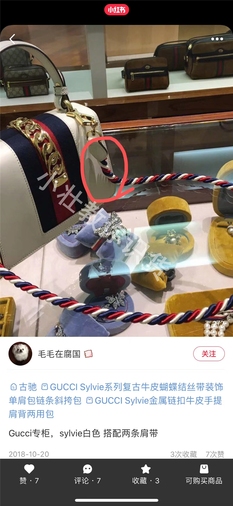 guccisylvie包包为什么下架,guccisylvie小蜜蜂包真假鉴定