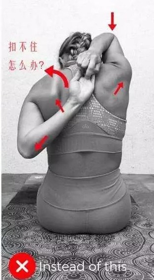 瑜伽7个体式助你更易开肩,瑜伽牛面坐辅助手法