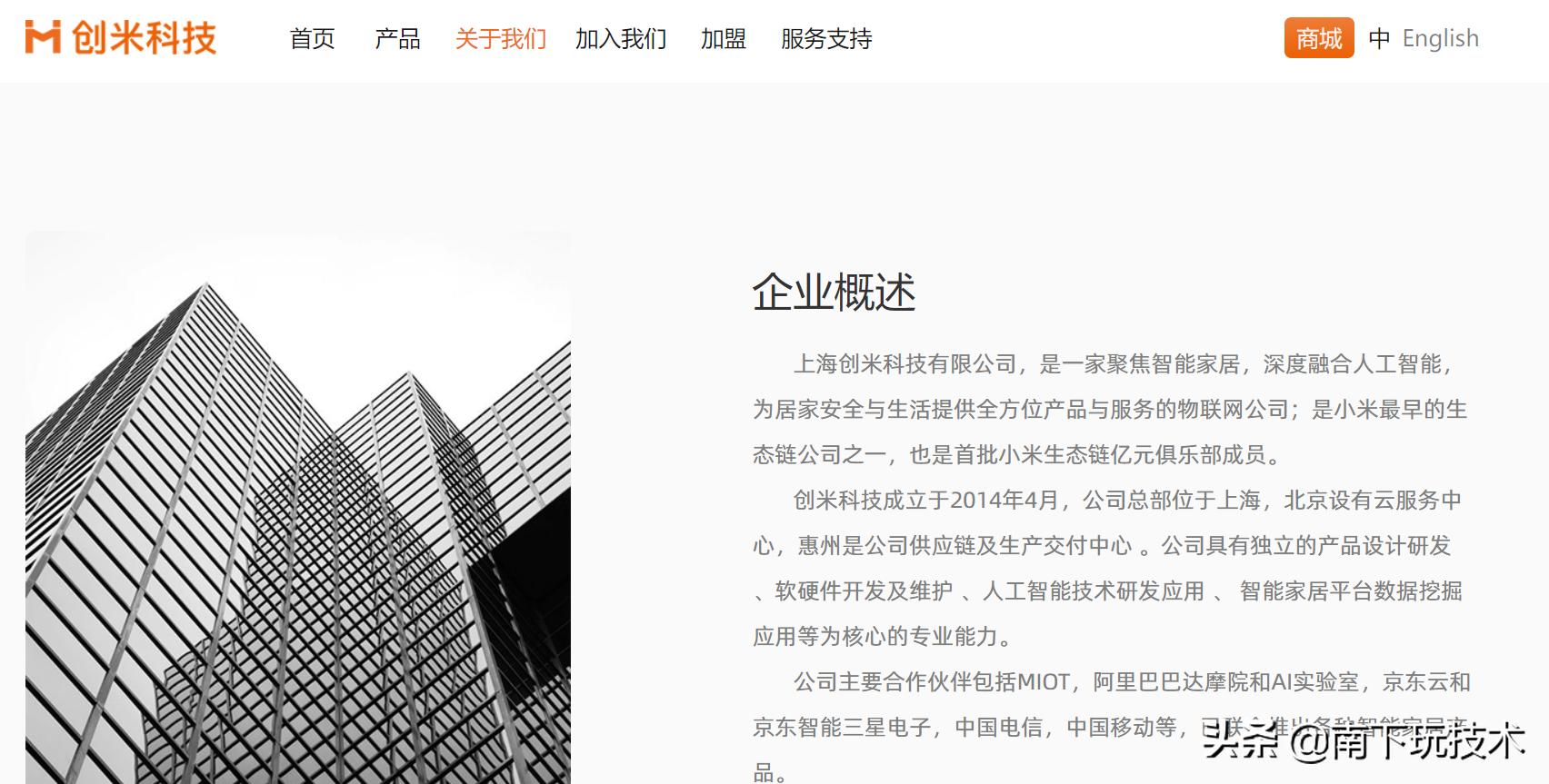 小米智能摄像头云台版好吗,小米智能摄像机云台版有用吗