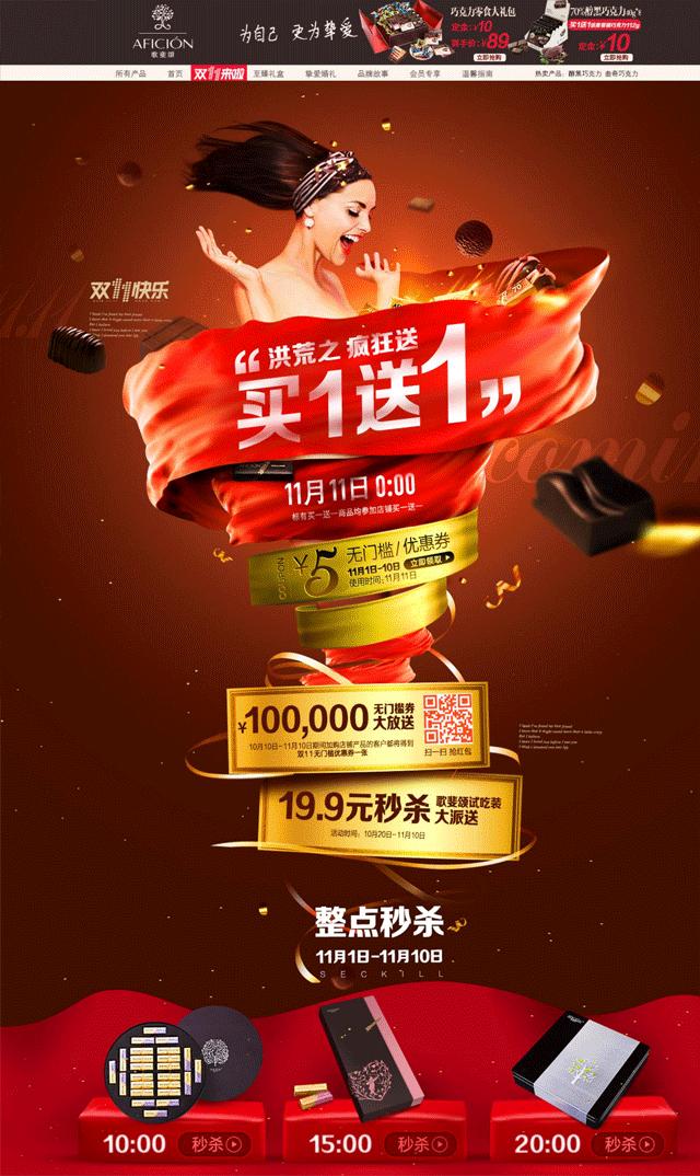 “字要大！用大红！”他花了5年终于解决这一设计难题