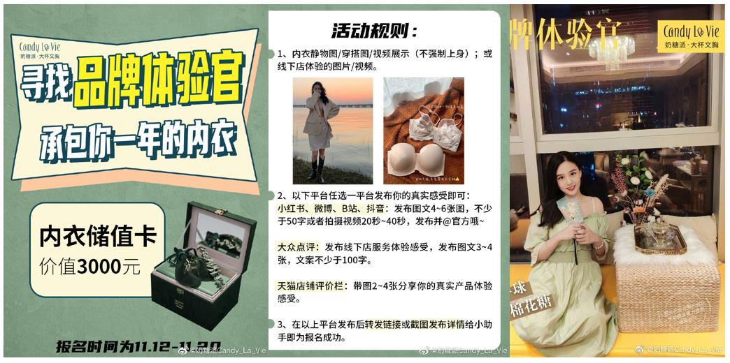 ubras和奶糖派哪个好穿,ubras隐形内衣测评