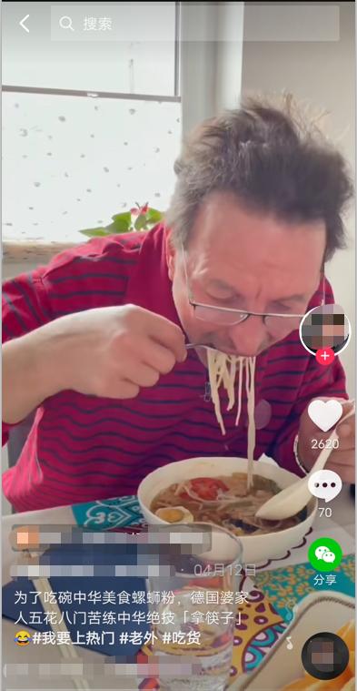 韭菜盒子用英语怎么说,韭菜盒子英语怎么说