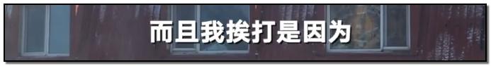 短跑名将张培萌被曝家暴,短跑名将张培萌殴打岳母被行拘