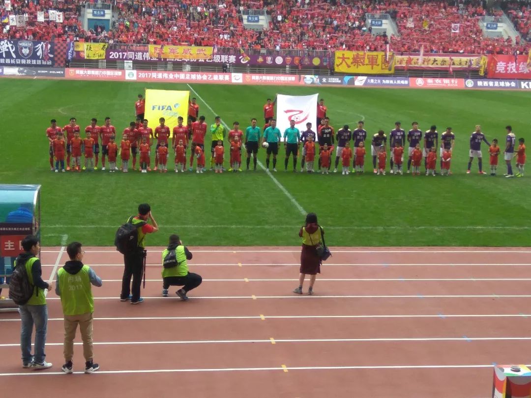 官宣重返赛场参加比赛,陕西中甲开幕式