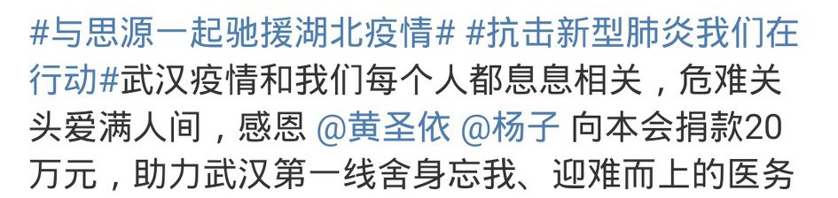 捐款1万网红,捐款1亿元的网红