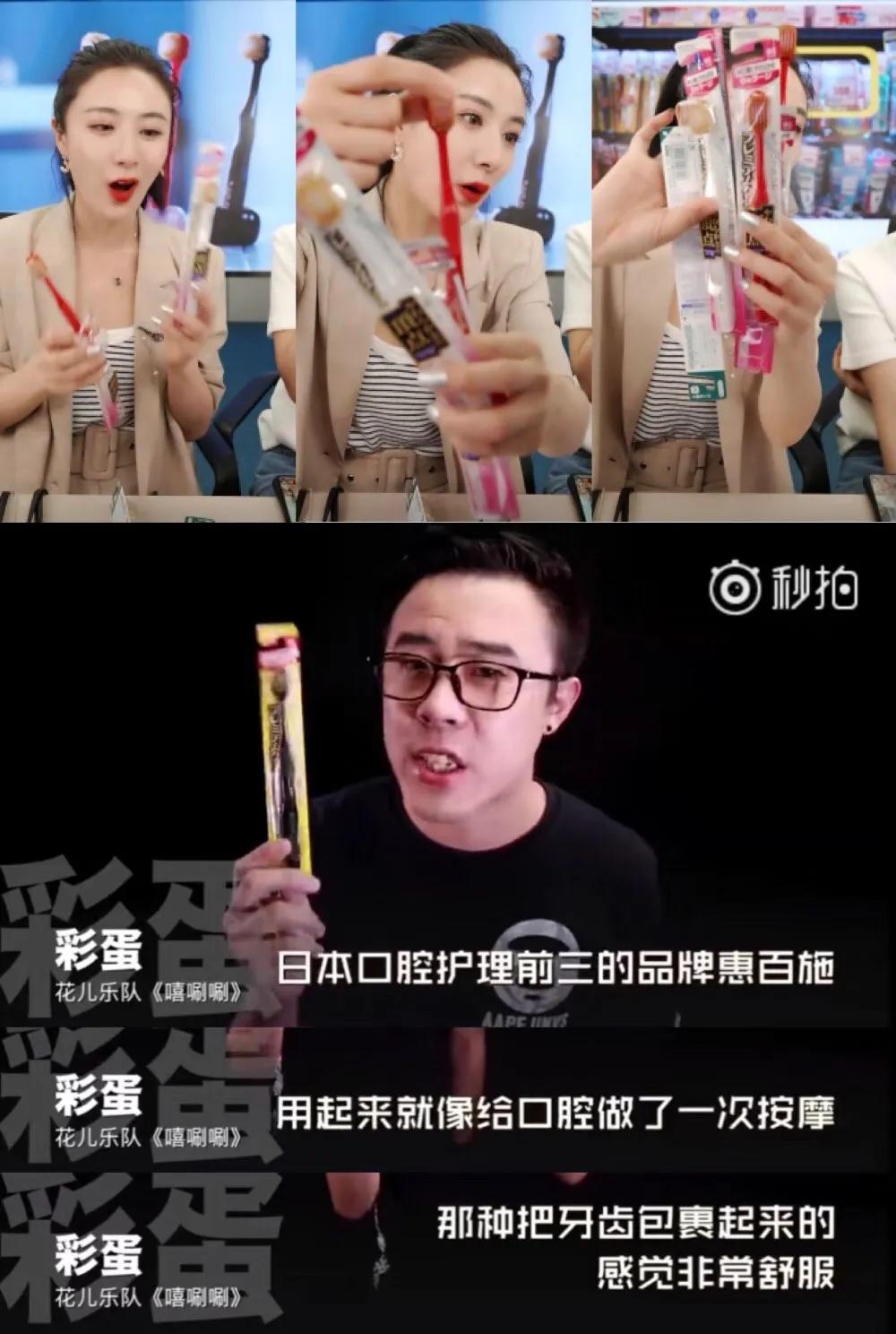 124年,祖孙三代人,死磕一把牙刷,年售6000万支