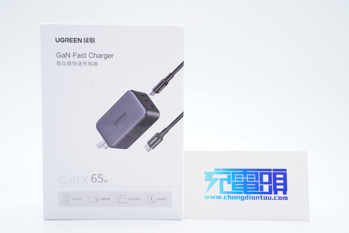 65w多口氮化镓充电器测评,绿联氮化镓45瓦充电器评测