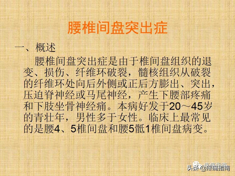 中医针灸推拿学入门,真正厉害的中医推拿