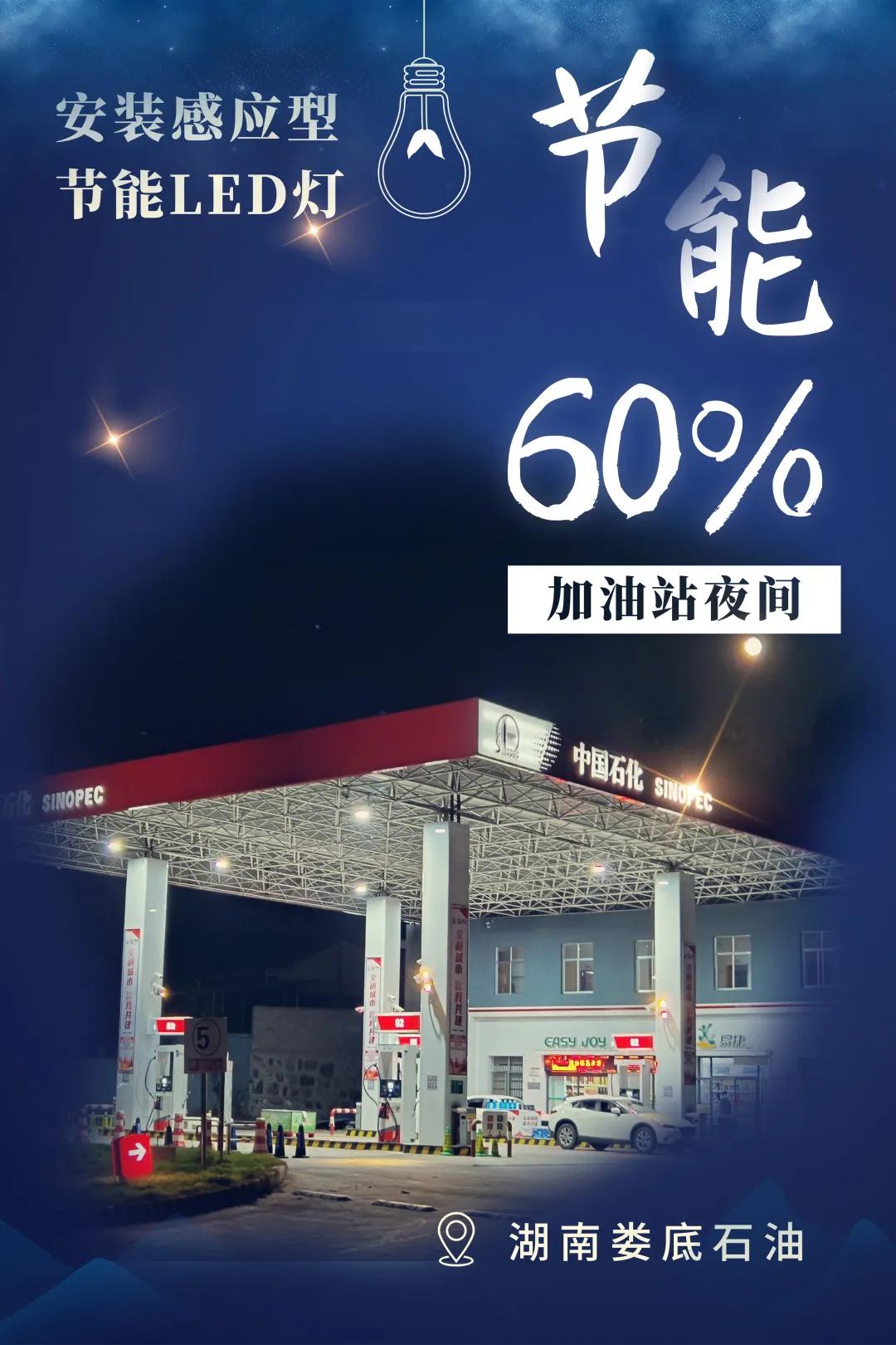 用电高峰节电技巧,夏季用电省电小妙招