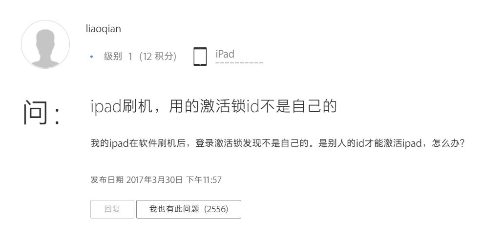 苹果平板如何激活ipad连接itunes,ipad绕过id锁激活最新方法