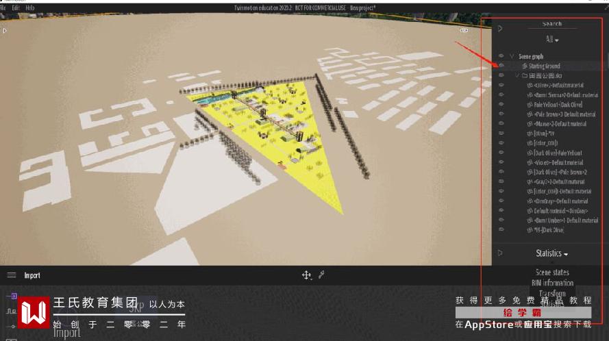3dmxs在twinmotion中怎么渲染,twinmotion2023渲染提升了吗