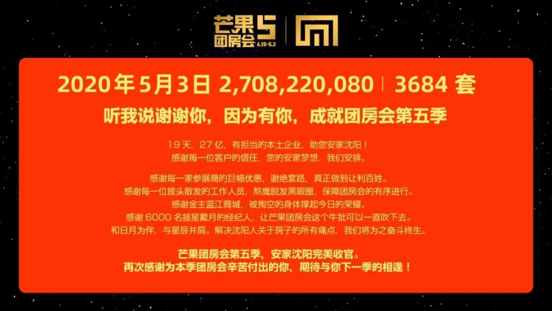 “沈漂儿”们，芒果喊你来“捡漏”