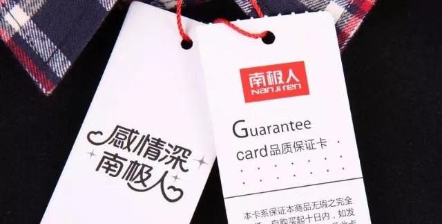 拉夏贝尔最终是否破产,拉夏贝尔为什么会破产