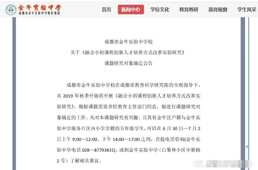 二十中和铁中哪个学校好,十七中和铁中哪个学校好