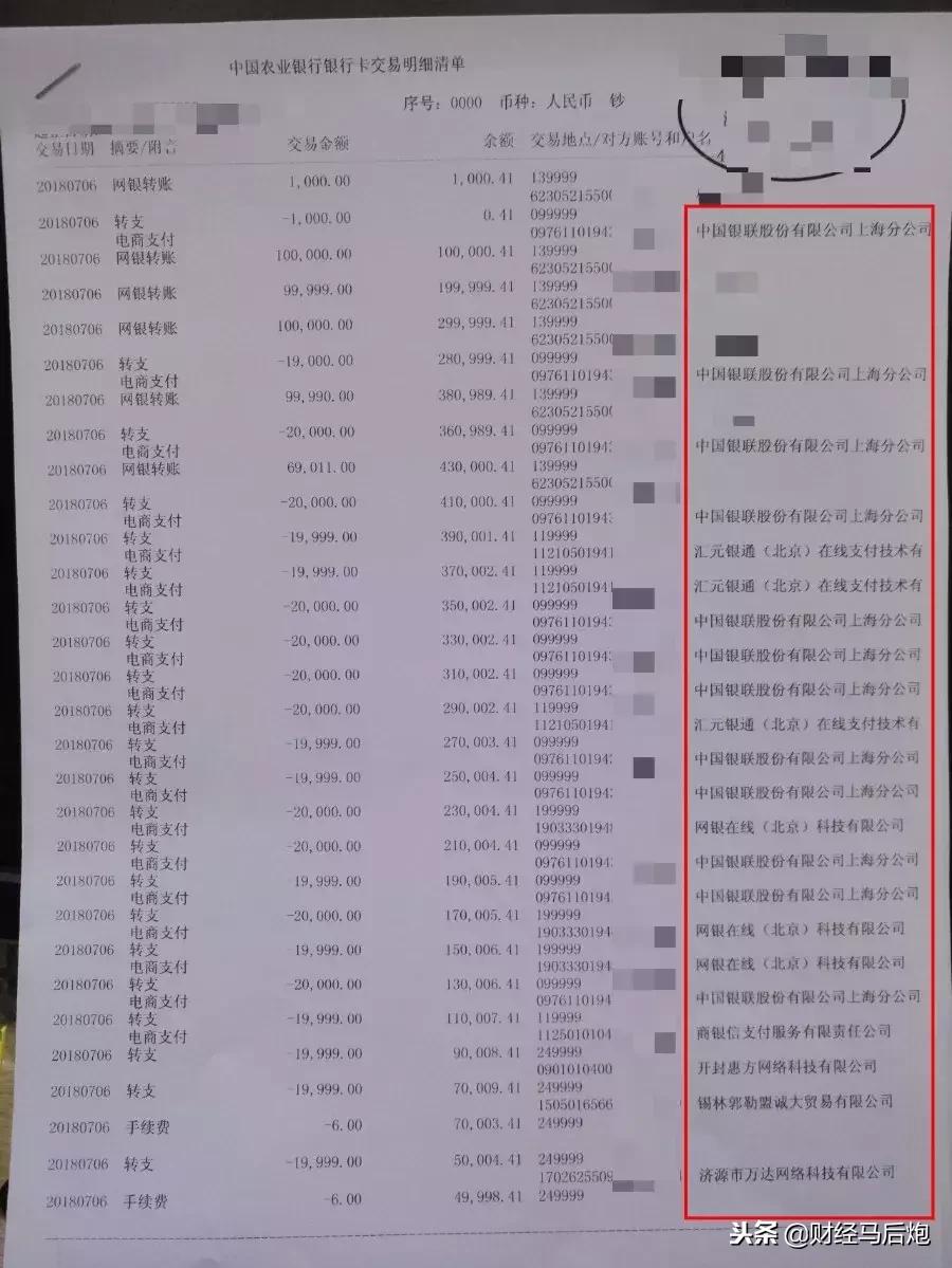 钱被骗了怎么才能追回来银行卡,钱被骗怎么才可以追回呢