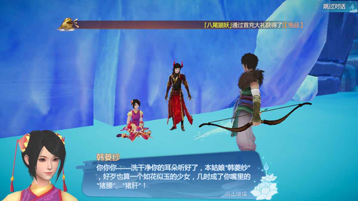 明日之后登陆排队算啥？《仙剑奇侠传四》*载下**也排队渣渣辉画质