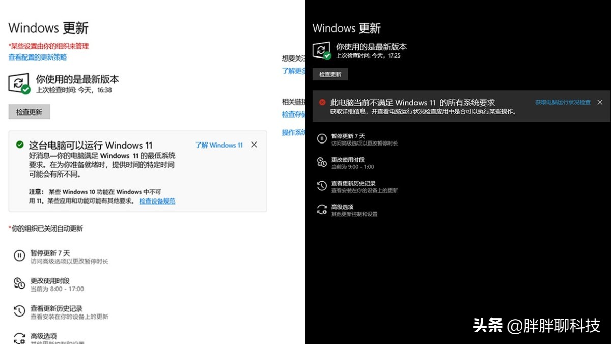 点击4下鼠标即可轻松升级，360安全卫士带你畅享Windows11