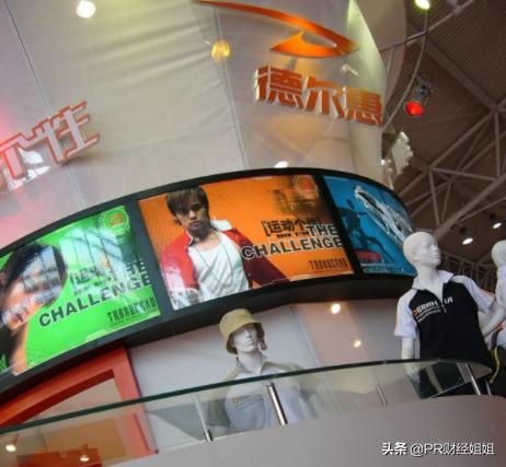 中国名牌运动鞋的起源,晋江运动鞋崛起之路